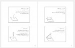 دانلود جزوه نقشه کشی و نقشه خوانی 1 پروژه کارت 406 صفحه PDF 📘-1