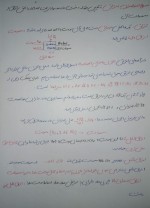 دانلود جزوه پایان ترم سوخت و احتراق مطهر 21 صفحه PDF📘-1