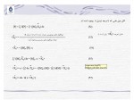 دانلود جزوه پلیمریزاسیون رادیکال آزاد محمدرضا مقبلی 13 صفحه PDF 📘-1