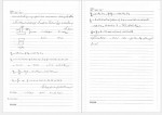 دانلود جزوه پی سازی استاد علیزاده مجد 76 صفحه PDF 📘-1