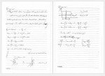 دانلود جزوه پی سازی استاد علیزاده مجد 76 صفحه PDF 📘-1