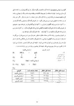 دانلود جزوه ژنتیک پایه 143 صفحه PDF📘-1