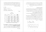 دانلود جزوه ژنتیک 1 پروژه کارت 144 صفحه PDF 📘-1