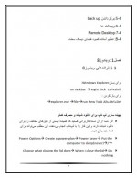 دانلود جزوه کاربرد سیستم عامل استاد کاسبی 164 صفحه PDF📘-1