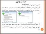 دانلود جزوه کارگاه کامپیوتر پارت هفتم 21 صفحه PDF 📘-1