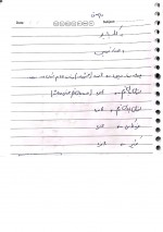 دانلود جزوه کامپایلر استاد کریمی 39 صفحه PDF📘-1