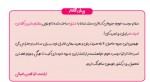 دانلود جزوه کدینگ تاریخ ادبیات مهدی ضیائی 32 صفحه PDF 📘-1