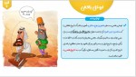 دانلود جزوه کدینگ تاریخ ادبیات مهدی ضیائی 32 صفحه PDF 📘-1