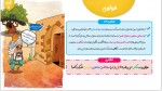 دانلود جزوه کدینگ تاریخ ادبیات مهدی ضیائی 32 صفحه PDF 📘-1