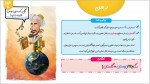 دانلود جزوه کدینگ تاریخ ادبیات مهدی ضیائی 32 صفحه PDF 📘-1