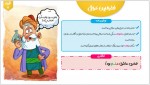 دانلود جزوه کدینگ تاریخ ادبیات مهدی ضیائی 32 صفحه PDF 📘-1