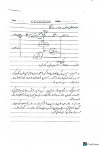 دانلود جزوه کنترل اتوماتیک استاد کیهانی فر 90 صفحه PDF📘-1