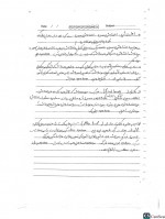 دانلود جزوه کنترل اتوماتیک استاد کیهانی فر 90 صفحه PDF📘-1