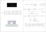 دانلود جزوه کنترل اتوماتیک دکتر ذوقی 94 صفحه PDF 📘-1
