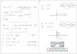 دانلود جزوه کنترل اتوماتیک دکتر ذوقی 94 صفحه PDF 📘-1