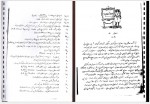 دانلود جزوه کنترل خطی محمدعلی معصوم نیا 153 صفحه PDF 📘-1