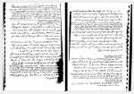 دانلود جزوه کنترل خطی محمدعلی معصوم نیا 153 صفحه PDF 📘-1