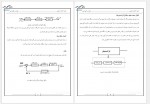 دانلود جزوه کنترل صنعتی احمد طهماسبی 103 صفحه PDF 📘-1