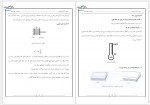 دانلود جزوه کنترل صنعتی احمد طهماسبی 103 صفحه PDF 📘-1