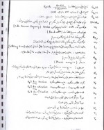 دانلود جزوه کنترل مدرن محمد علی معصوم نیا 153 صفحه PDF 📘-1