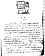 دانلود جزوه کنترل مدرن محمد علی معصوم نیا 153 صفحه PDF 📘-1