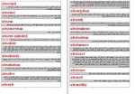 دانلود جزوه 17000 واژه ضرورری انگلیسی روح الله یوسفی رامندی 1654 صفحه PDF📘-1