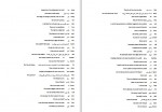 دانلود جزوه 800 واژه انگلیسی سارا پیرعلی 21 صفحه PDF📘-1