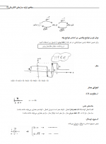 دانلود جزوه جمع بندی مدارهای الکتریکی 46 صفحه PDF 📘-1