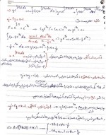 دانلود جزوه درس مدار های منطقی دکتر سیدین 108 صفحه PDF 📘-1
