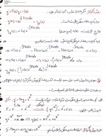 دانلود جزوه درس مدار های منطقی دکتر سیدین 108 صفحه PDF 📘-1