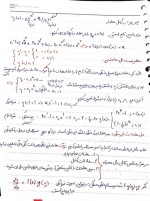 دانلود جزوه درس مدار های منطقی دکتر سیدین 108 صفحه PDF 📘-1