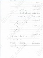 دانلود جزوه فیزیک یک استاد نیکویی 50 صفحه PDF📘-1