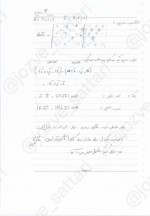دانلود جزوه فیزیک یک استاد نیکویی 50 صفحه PDF📘-1