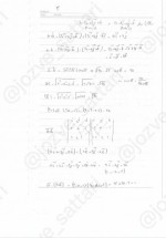 دانلود جزوه فیزیک یک استاد نیکویی 50 صفحه PDF📘-1