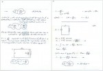 دانلود جزوه مبانی مهندسی برق 2 فرشاد سرایی 99 صفحه PDF 📘-1