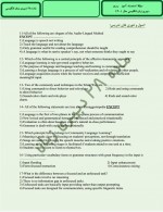 دانلود نمونه سوالات دبیری زبان انگلیسی 1401 پروژه کارت 15 صفحه PDF 📘-1