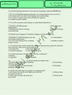 دانلود نمونه سوالات دبیری زبان انگلیسی 1401 پروژه کارت 15 صفحه PDF 📘-1
