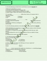 دانلود نمونه سوالات دبیری زبان انگلیسی 1401 پروژه کارت 15 صفحه PDF 📘-1