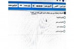 دانلود نمونه سوالات آناتومی (مجازی) 2-40 صفحه PDF 📘-1