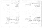 دانلود نمونه سوالات اقتصاد عمومی 2 پیام نور 60 صفحه PDF 📘-1