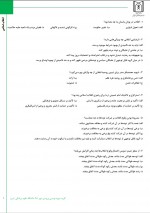 دانلود نمونه سوالات انقلاب اسلامی 6 صفحه PDF 📘-1