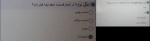 دانلود نمونه سوالات بافت شناسی 19 صفحه PDF 📘-1