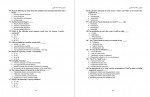 دانلود نمونه سوالات دبیری زبان انگلیسی محمد غفوری 61 صفحه PDF 📘-1