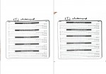 دانلود نمونه سوالات روش تحقیق عباسعلی جمشیدی 142 صفحه PDF 📘-1