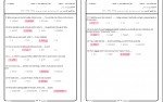 دانلود نمونه سوالات زبان خارجه پیام نور 68 صفحه PDF 📘-1
