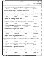 دانلود نمونه سوالات زبان خارجی عمومی 10 صفحه PDF 📘-1