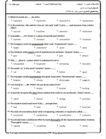 دانلود نمونه سوالات زبان خارجی عمومی 10 صفحه PDF 📘-1
