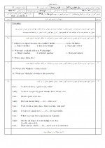 دانلود نمونه سوالات نهایی زبان پایه دوازدهم 74 صفحه PDF 📘-1