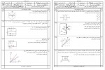 دانلود نمونه سوالات نهایی فیزیک پایه یازدهم 54 صفحه PDF 📘-1