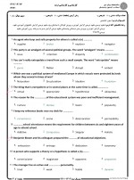 دانلود نمونه سوالات هایلایت متون تخصصی 50 صفحه PDF 📘-1
